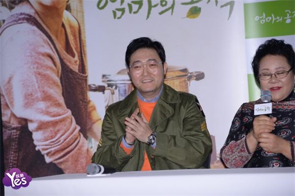 〈Yes 首尔现场〉李钟赫、金成恩等出席电影《妈妈的笔记本》媒体试映会