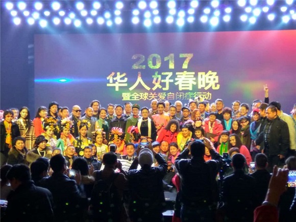 2017华人好春晚走进美国新闻发布暨明星义演在京举行