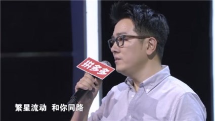 大叔款男嘉宾献唱粤语歌