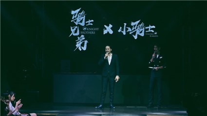 (图为:骑士品牌董事长常德鑫发言)