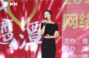 亚军选手郑子星
