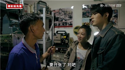 阿雅陈学冬主动要求给杨明金的电影展览馆开幕打下手