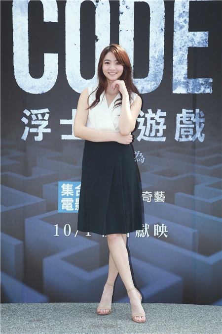 吴慷仁、谢沛恩出席爱奇艺网路剧《CODE浮士德游戏》首映记者会
