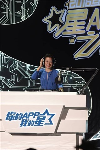 APP守护星阿雅