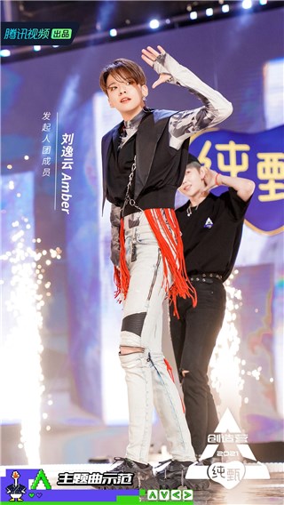 发起人团成员刘逸云Amber示范主题曲