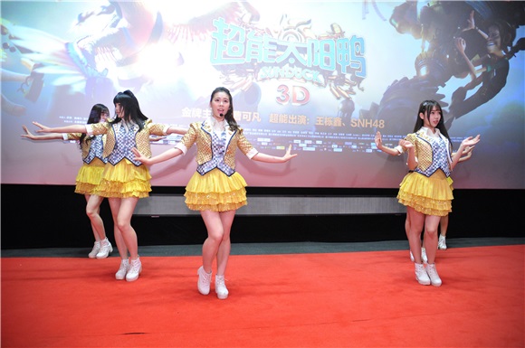 SNH48、王栎鑫出席电影《超能太阳鸭》活动