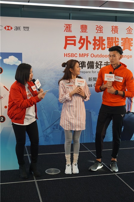 黄翠如 今天出席「汇丰强积金户外挑战赛」的活动