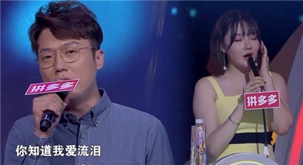 三号男嘉宾与女嘉宾表演合唱