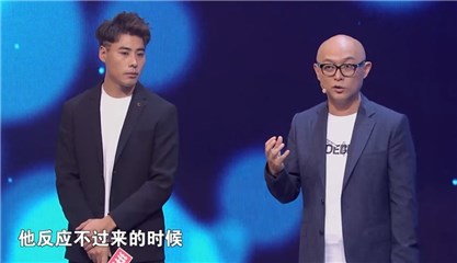 二号男嘉宾撞脸刘烨