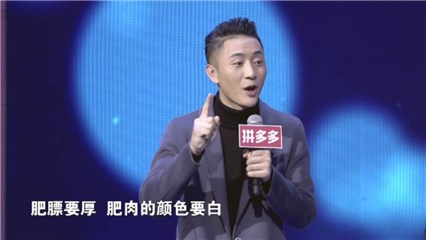 淳朴男嘉宾专职卖猪肉