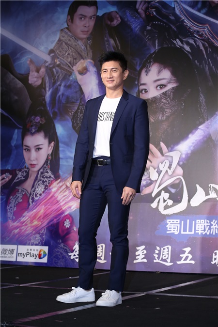 吴奇隆出席新剧《蜀山战纪》首映