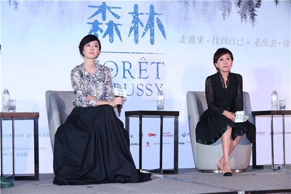 桂纶镁、陆弈静、郭承衢等出席电影《德布西森林》记者会