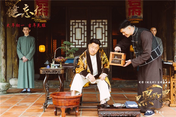 费玉清本色献唱《健忘村》 带你俏皮玩转《嘿嘿嘿》