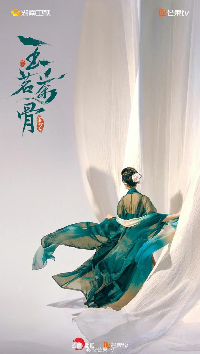 于正回应《玉茗茶骨》番位争议：戏拍好了，CP感有了，实绩是所有人的