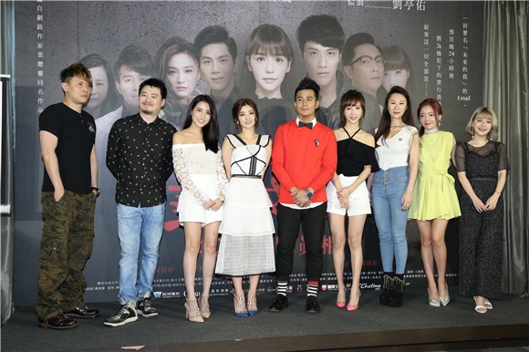 李毓芬、张睿家、谢祖武、梁家榕等出席电影《最完美的女孩》记者会