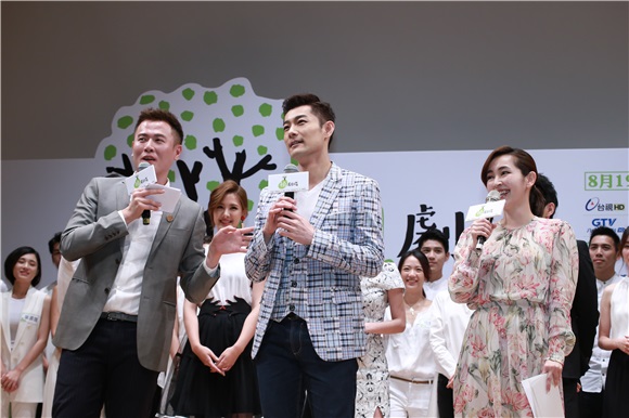 杨丞琳、蓝正龙、安心亚、施易男、张书豪出席植剧场联合发布记者会