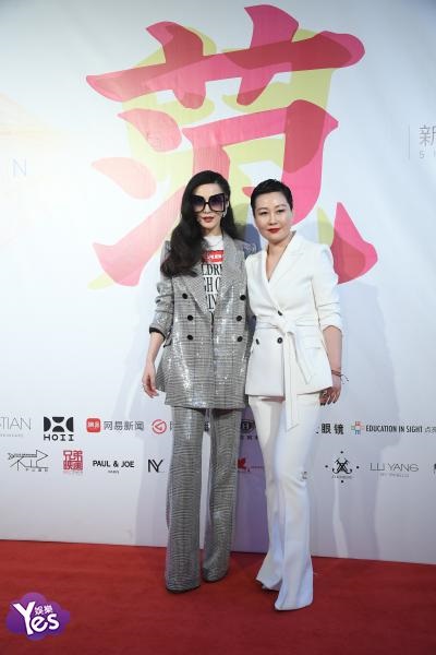 〈Yes 上海现场〉范冰冰帅气西装助阵自创品牌 坦言终於实现了长久的梦想