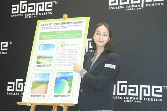 张钧甯出席aGape超轻量眼镜代言活动