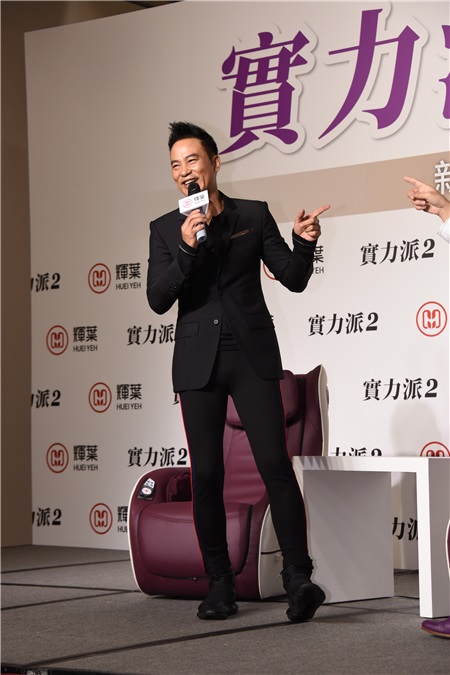 任达华出席按摩椅品牌代言活动