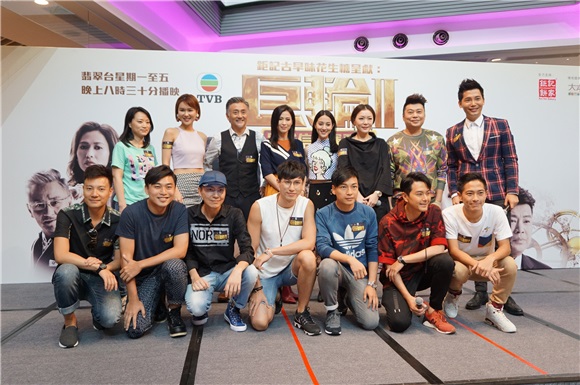 萧正楠、田蕊妮、陈凯琳、吴岱融等出席TVB《巨轮2》之「罗威信命运预告」