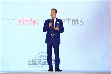 都市丽人集团董事长兼总裁郑耀南现场发言