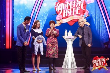 晁旭东家庭初亮相