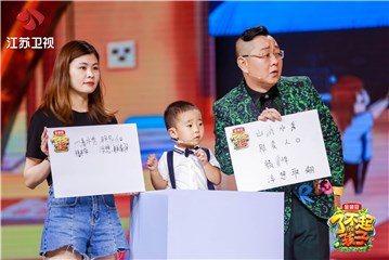 王序宁答题