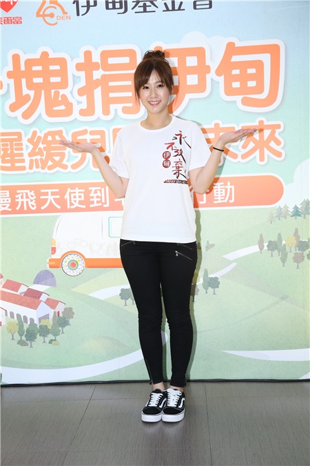方志友出席慈善公益活动