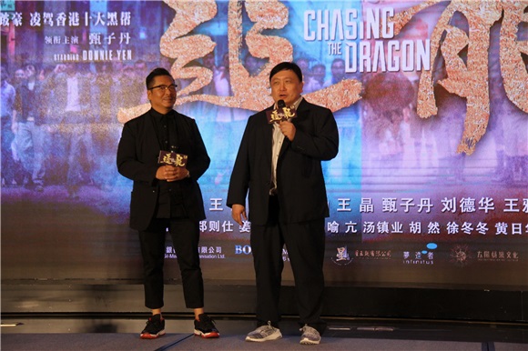 〈Yes广州现场〉刘德华与甄子丹首次合作电影 《追龙》九月底重磅上映