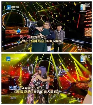 萧敬腾和阿妹分别为许一鸣和张小七送上巅峰歌会直通凭证
