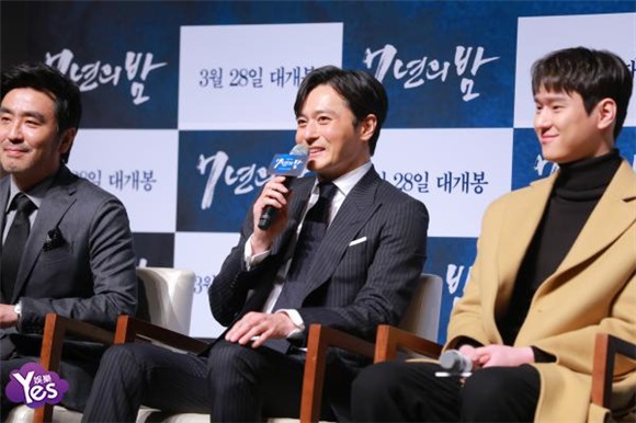 〈Yes 首尔现场〉柳承龙、张东健、高庚杓等出席电影《七年之夜》发布会
