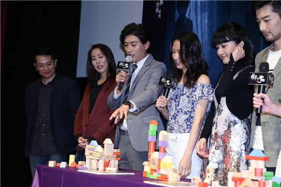 施易男、曾少宗、林子熙、范辰菲等出席植剧场《积木之家》首映记者会