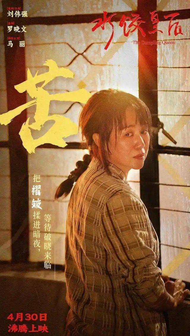 《水饺皇后》马丽女儿曝光！香港“最美星二代”遗传妈妈龚慈恩高颜值