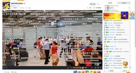 斗鱼直播为女排接机 携用户第一时间领略巾帼风采