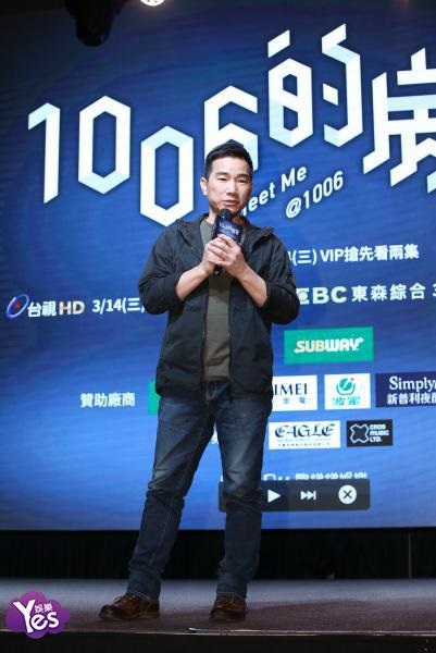 〈Yes 台北现场〉李国毅、谢欣颖、谢坤达等主演出席《1006的房客》首映