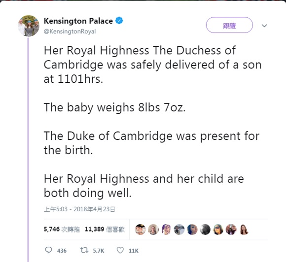 英国王世喜添新成员! 凯特王妃产下小男婴!