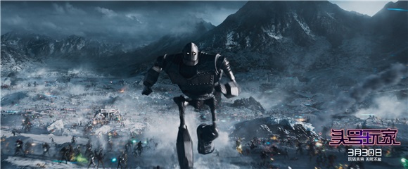 《头号玩家》曝终极预告海报 全国百场点映29日盛大开启