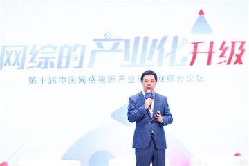 阿里文娱大优酷MAD工作室总经理宋秉华