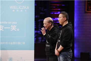 余健民与合伙人