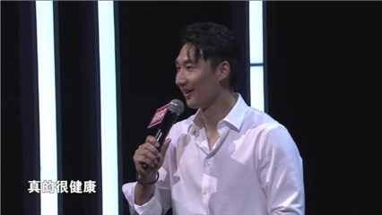 非诚创业男很养生