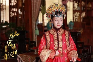 汪晴《花落宫廷错流年》感人落幕