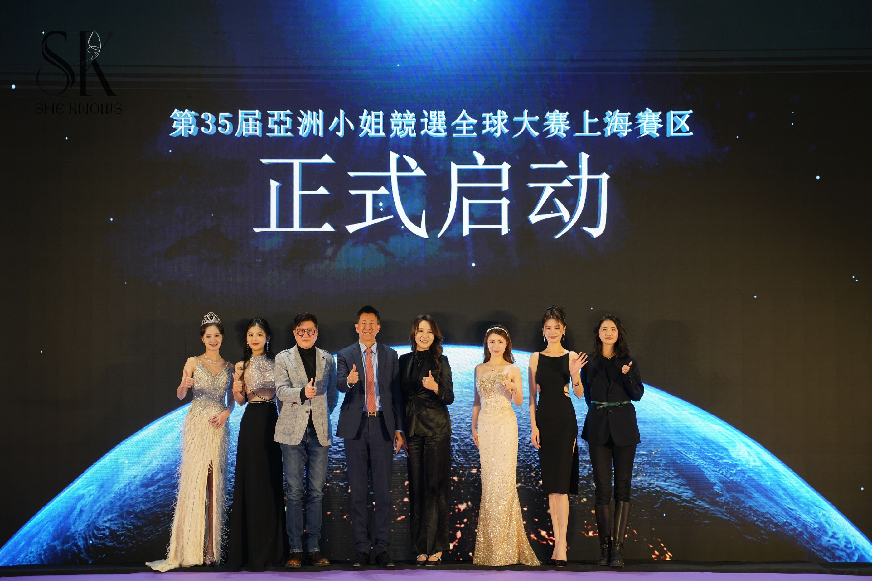 第三十五届亚洲小姐竞选全球大赛开幕仪式在上海外滩绿地中心隆重举行