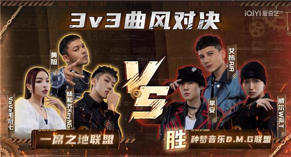 种梦音乐D.M.G联盟艾热、早安、威尔合作曲《沙》赢得全场MVP
