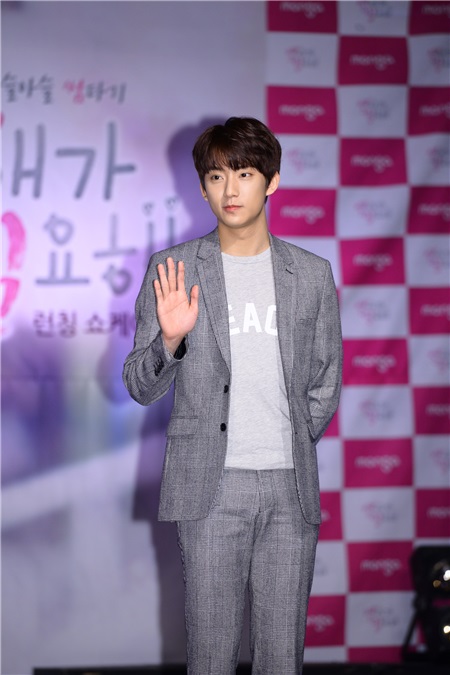 韩国恋爱模拟游戏《需要恋爱》举办showcase 组合B1A4成员攻灿、演员安贤真)、李基英等出席