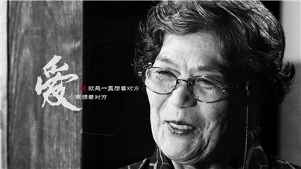 身患阿尔兹海默症的日本老人