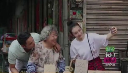 明道秘恋一年多的女友疑似有身孕 经纪公司未证实