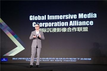 砂之盒沉浸影像展总策划人楼彦昕