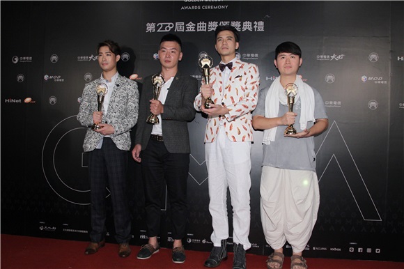 第28届金曲奖颁奖典礼