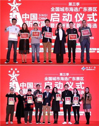 嘉宾颁发凭证