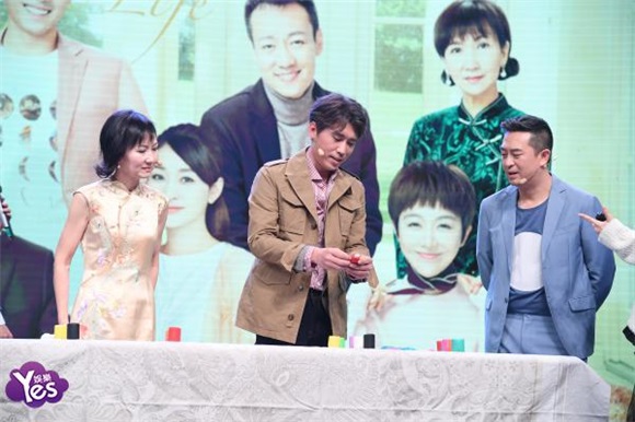 《美好生活》举办发布会 张嘉译李乃文亮相现场